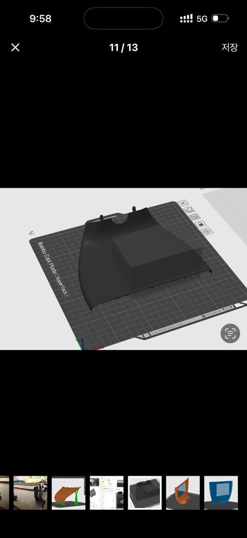 ID4 고질병 3D 프린팅으로 해결하기 이미지 5/6