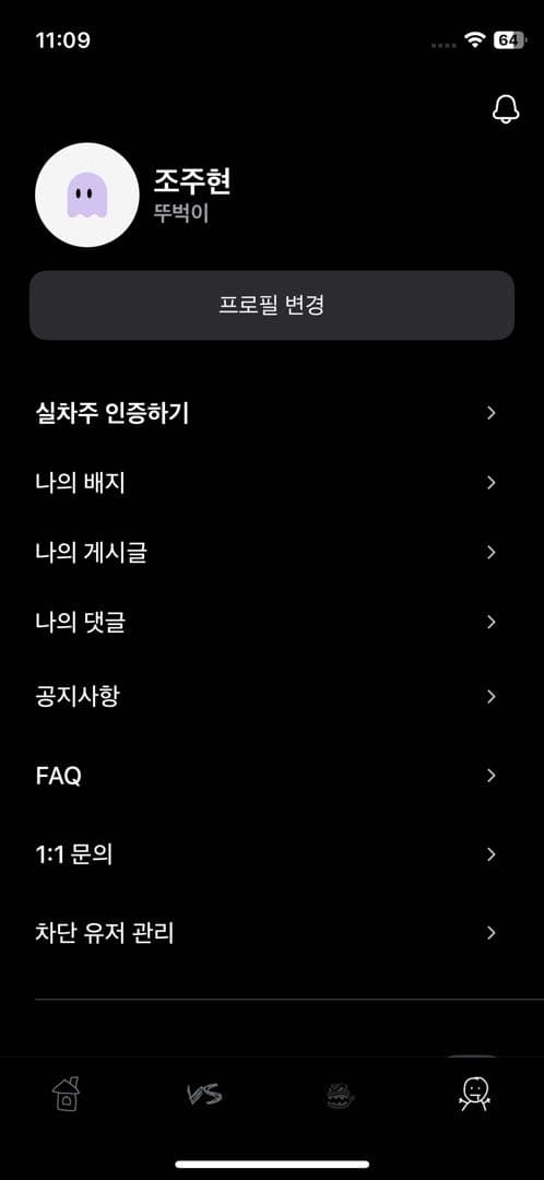 앱 인증합니다 이미지 1/1