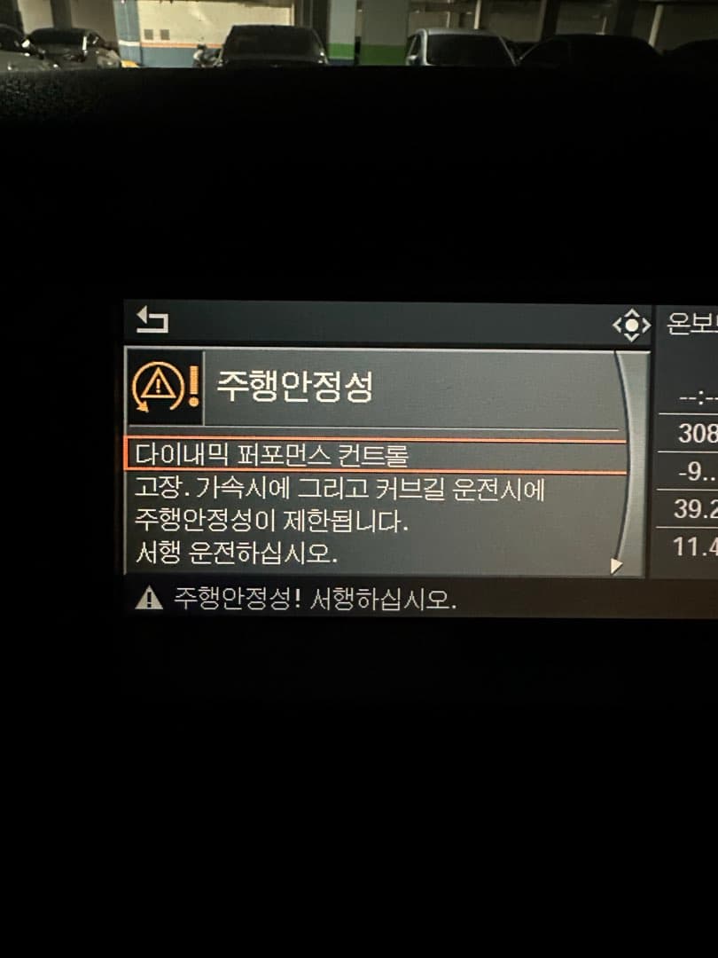 타이머 방에 낄 짬밥이 되나 모르겠습니다만.. 이미지 6/7