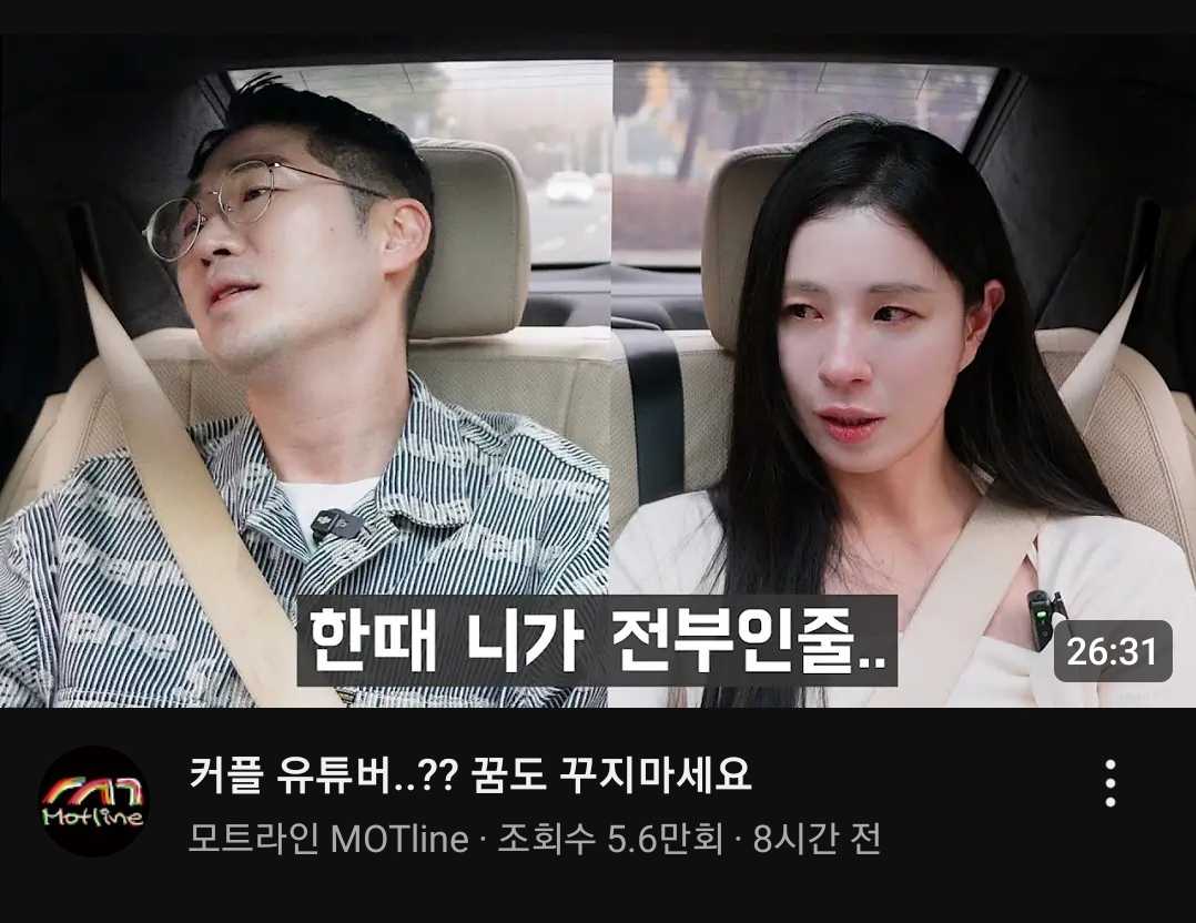 이번영상 재미있어요 이미지 1/1
