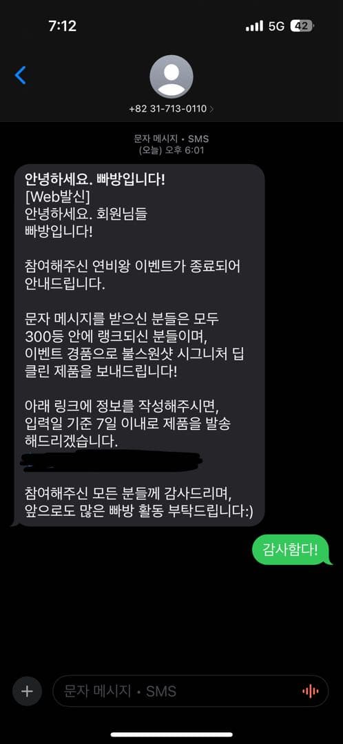 연비왕 이벤트! 이미지 1/1