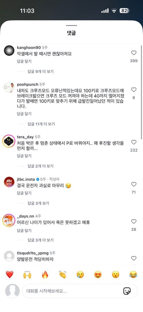 우연히 본 한xx 블랙박스 리뷰 + 링크 추가 이미지 2/5