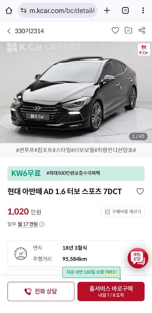 아반떼스포츠ad vs k5 1.6t 2.5세대 jf 이미지 2/2
