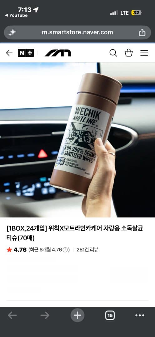 30분만에 품절이라니..!! 이미지 1/1