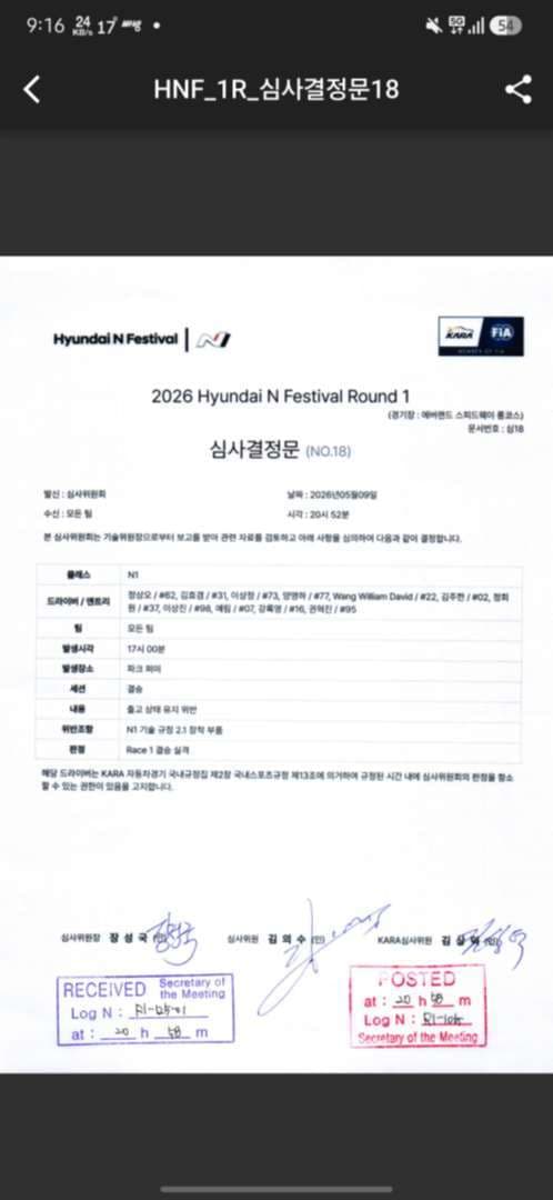 댓글 첨부 이미지