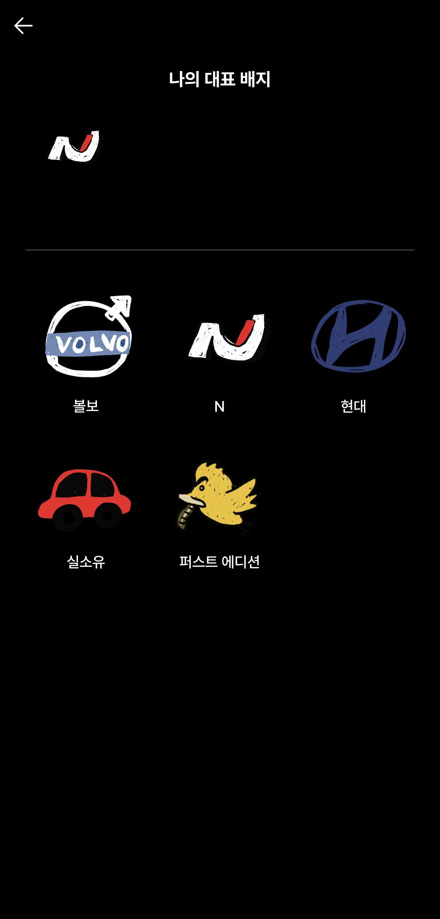 ㅇㅅㄹ앱 인증 이미지 1/2