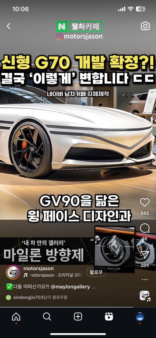 G70 이미지 1/1