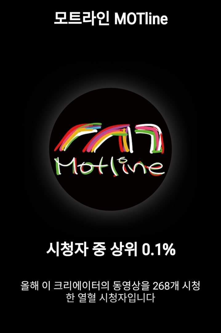 오호라! 다들 상위 0.1%는 하시죠? 이미지 1/2