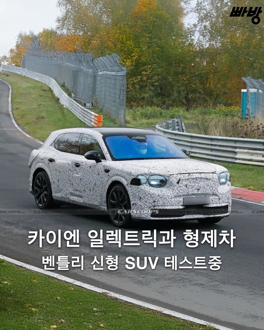 “카이엔 일렉트릭과 형제차” 벤틀리의 또 다른 전동화 SUV 모델 이미지 1/6