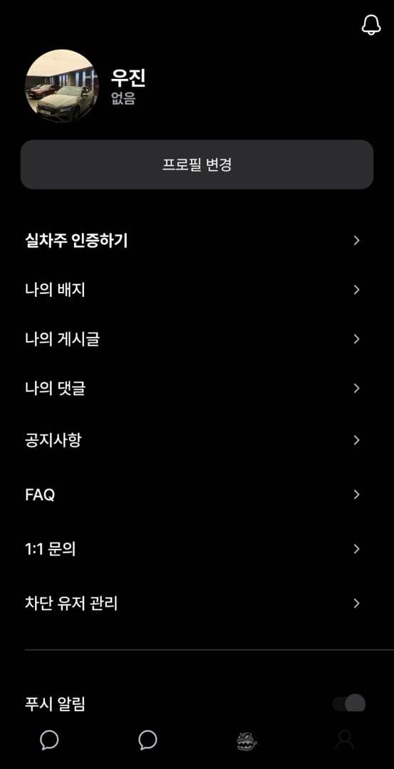인증합니다 이미지 1/2