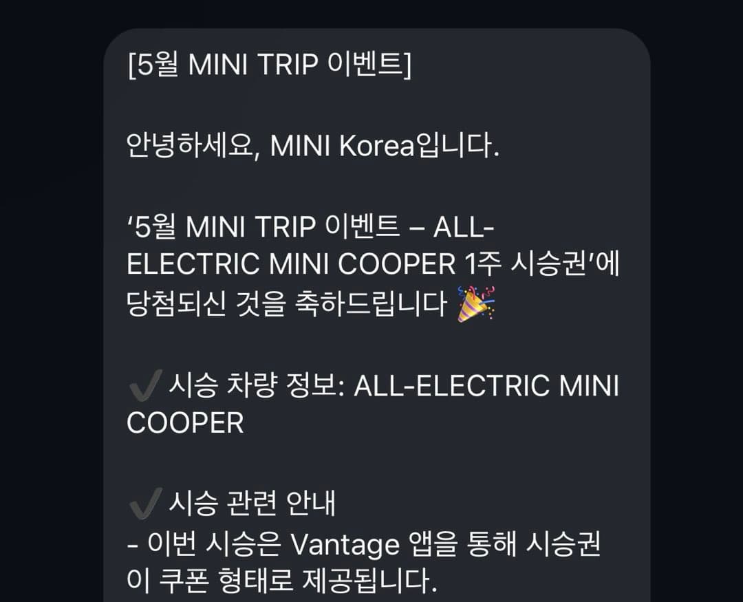 미니 일주일 시승 기대됩니다!! 이미지 1/1