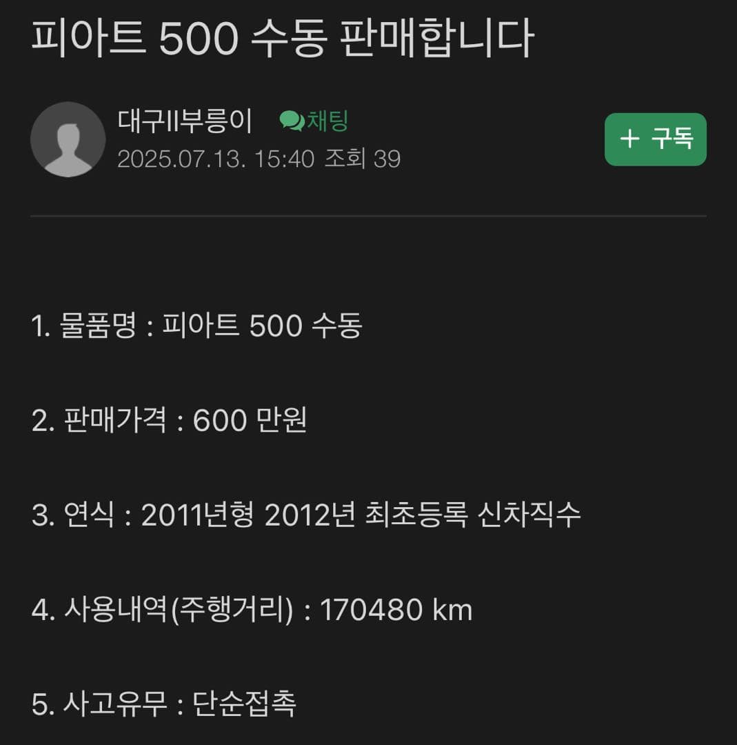 너무 탐나는 귀요미 이미지 2/2