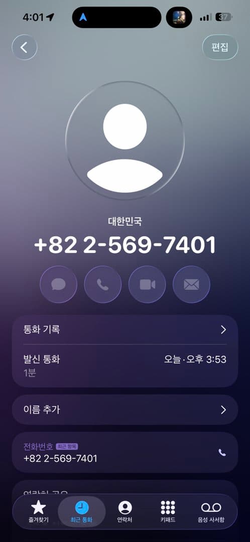 BMW는 전기차 배터리 보증 점검이 없나요? 이미지 1/2