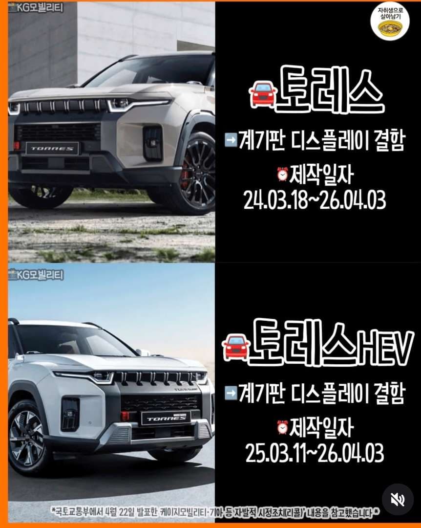 리이콜 대상 브랜드 차량 이미지 2/8