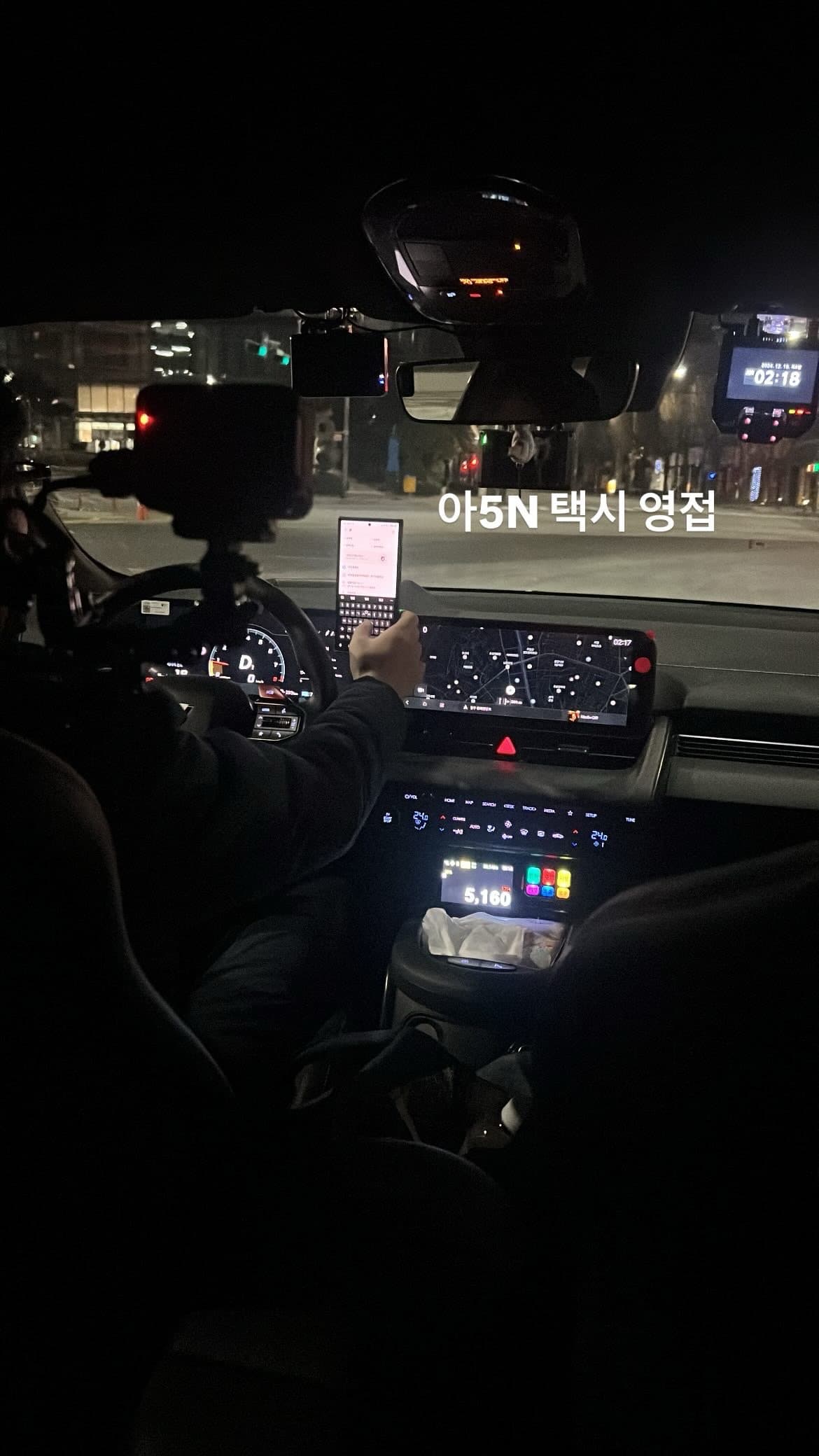 아이오닉 5N 택시 영접했습니다 이미지 2/2