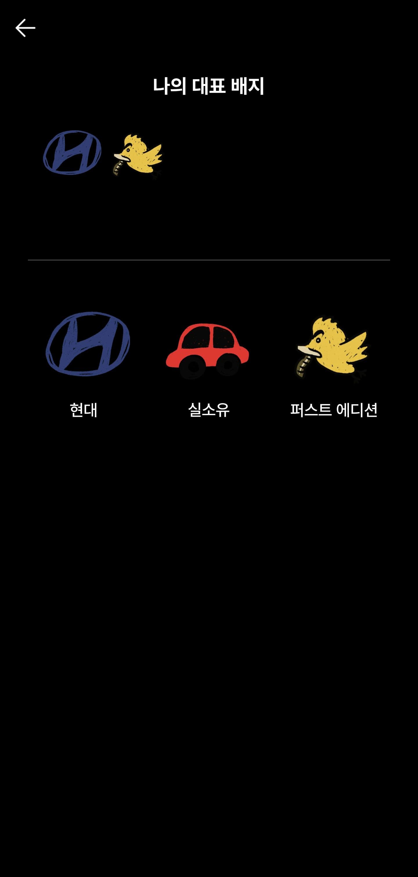 ㅇㅅㄹ앱 인증 이미지 2/2