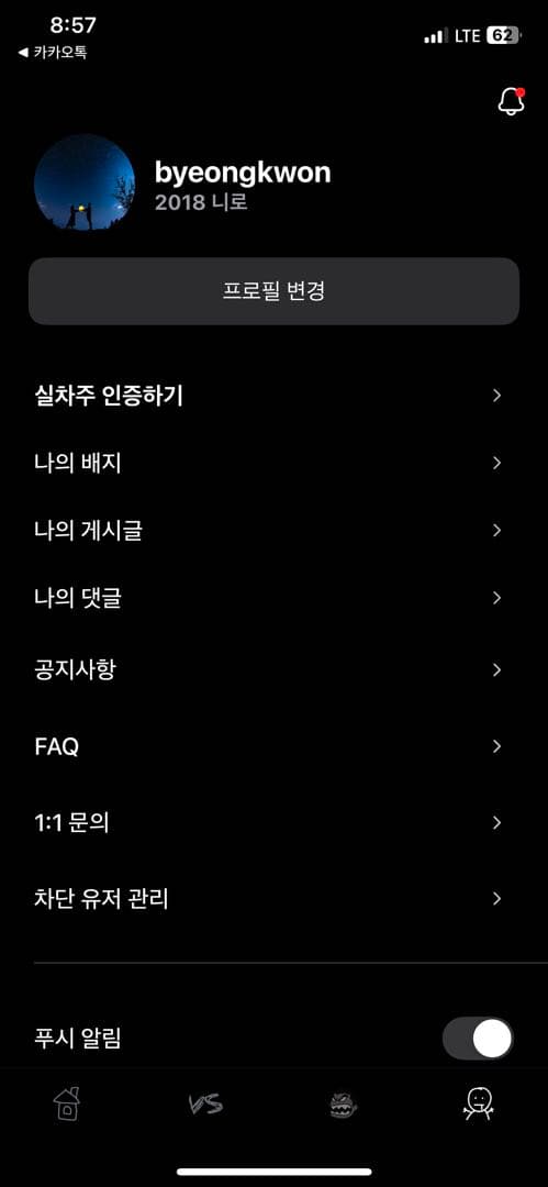 ㅇㅅㄹ 인증 이미지 1/1