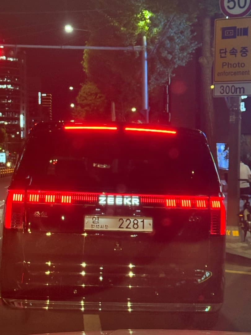 지커 009 국내 직수? 이미지 1/1
