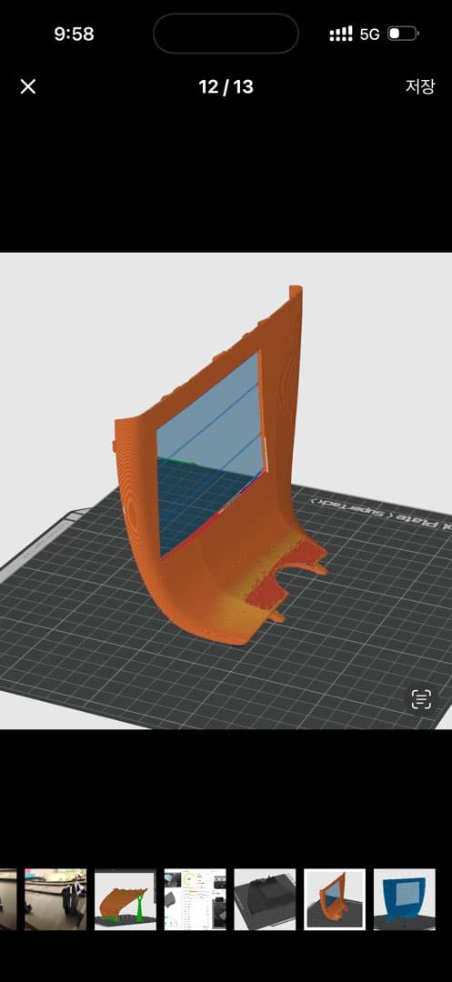ID4 고질병 3D 프린팅으로 해결하기 이미지 4/6