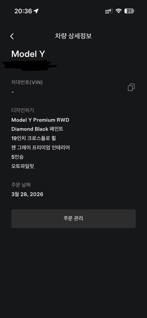 주니퍼 너무 답답합니다 이미지 1/1