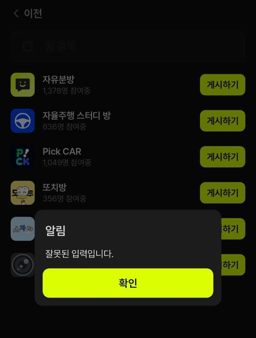 빠방 오류 이미지 1/1