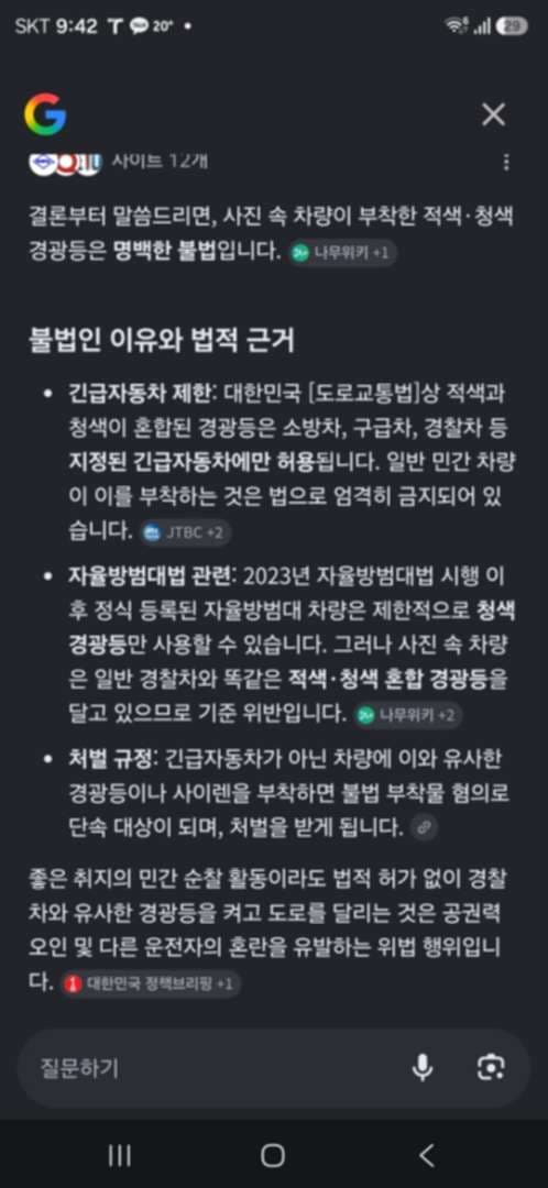 댓글 첨부 이미지