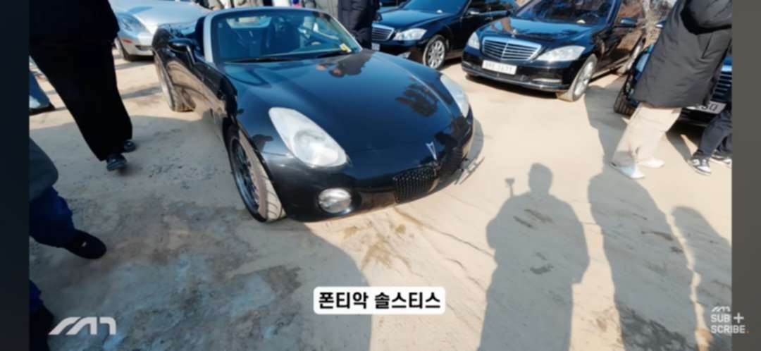솔스티스 형제차 이미지 1/2