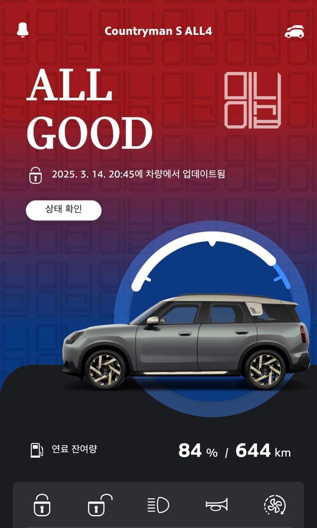 미니 앱에 재미있는게 생겼네요 이미지 1/1