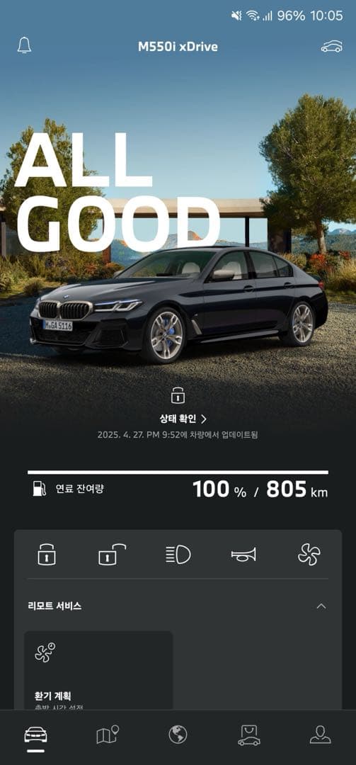 M550i도 M인가요? 이미지 2/3