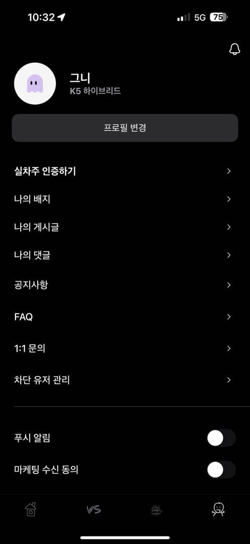 ㅇㅅㄹ앱 인증 이미지 1/2