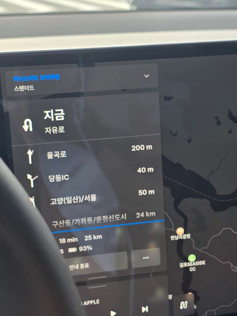 FSD 후기.. 이미지 8/10