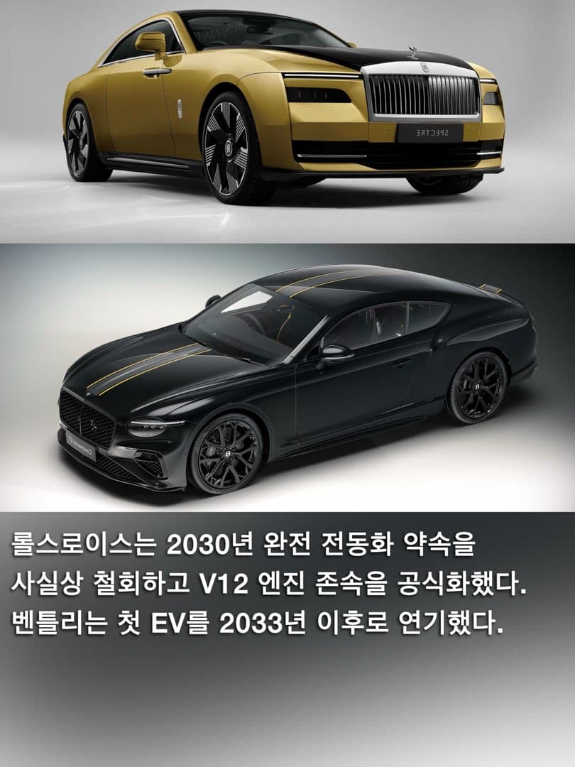 “EV는 애플워치 같은 존재?” 럭셔리 자동차 브랜드들 전동화 근황… 이미지 5/8