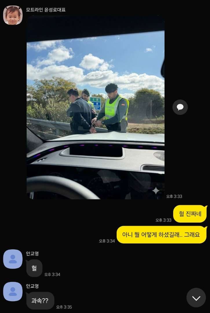 채널 문 닫는줄 알았습니다 이미지 3/4