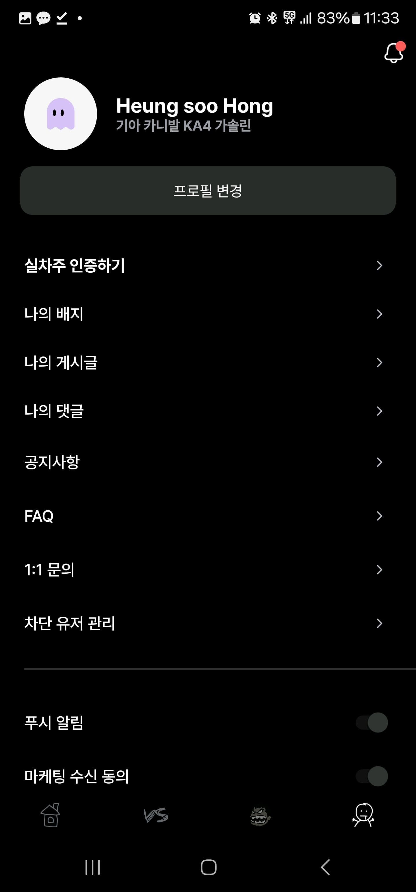 ㅇㅅㄹ 앱 인증입니다. 이미지 1/2