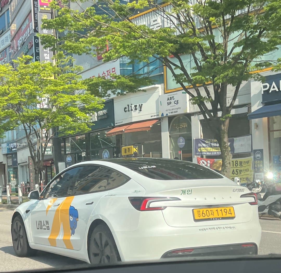 테슬라 택시 이미지 1/1