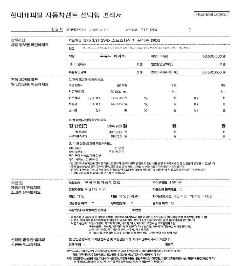 아직 확정은 아니지만 거의 확정 이미지 2/2