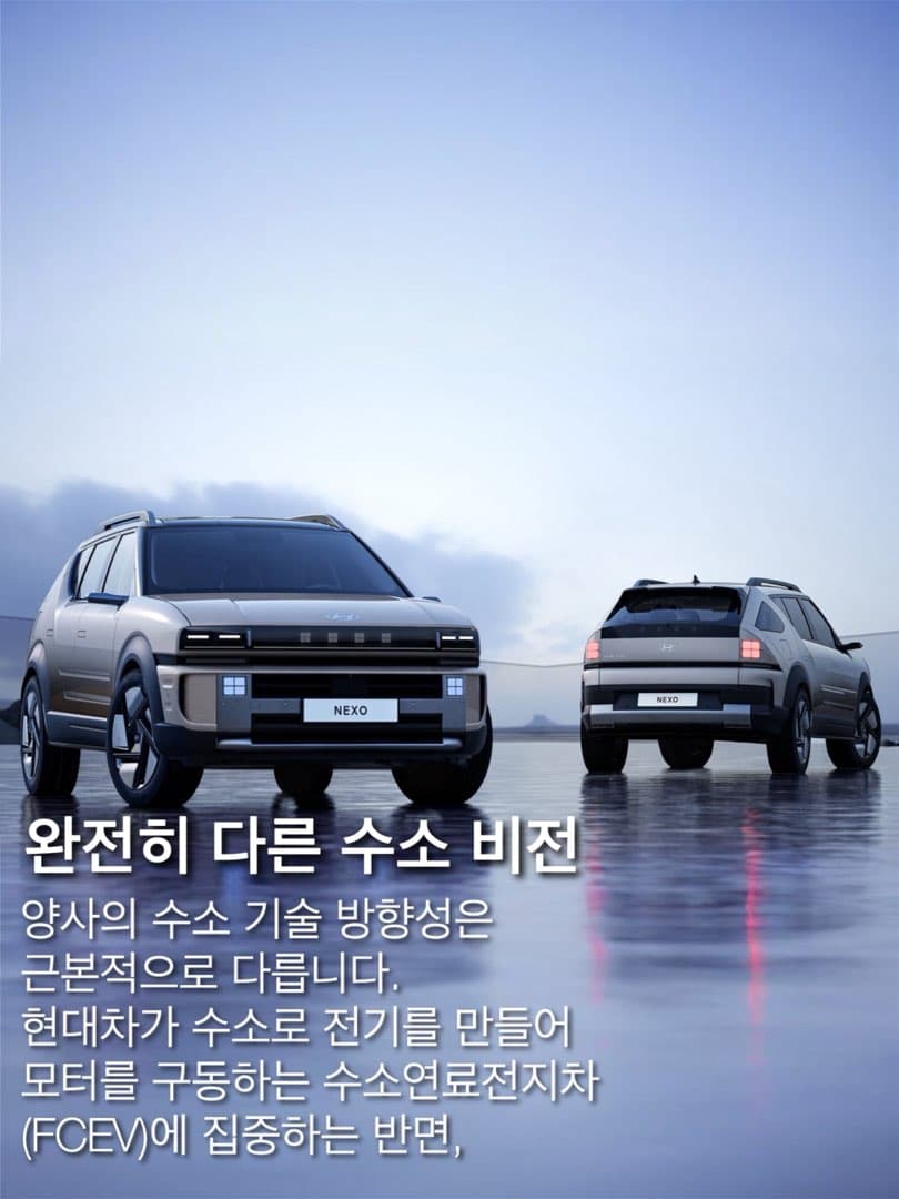 토요타 GR 사장 “현대차 N이 원한다면 수소 기술 공유 의향… 자동차 발전의 동료”토요타 GR 사장 “현대차 N이 원한다면 수소 기술 공유 의향… 자동차 발전의 동료” 이미지 5/8