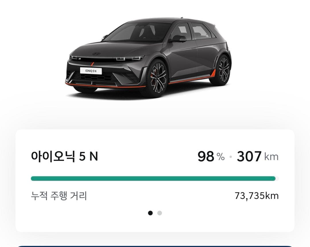 겨울이로군요 이미지 1/1