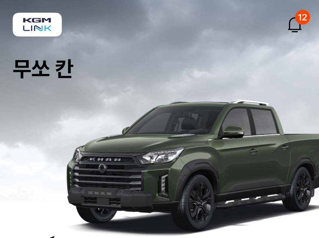 어느샌가 창씨개명 당한.. 이미지 1/1