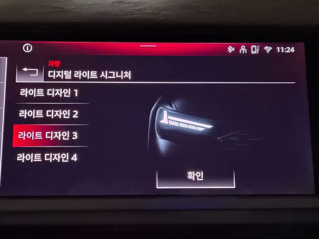 조명회사 DRL 중 어떤 게 예쁘신가요? 이미지 3/4