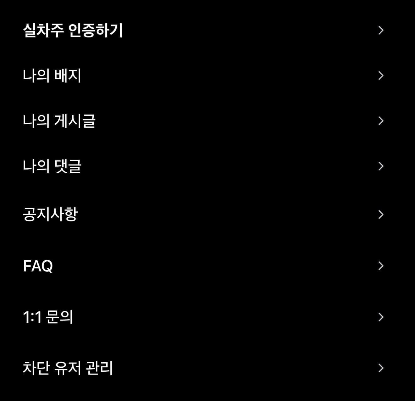 ㅇㅅㄹ 앱인증 이미지 2/2