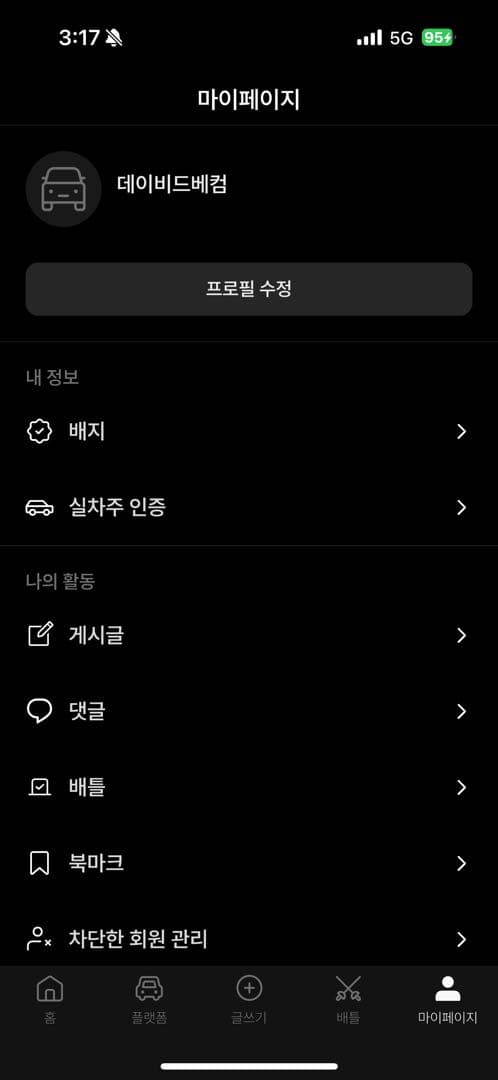 인증 이미지 1/2