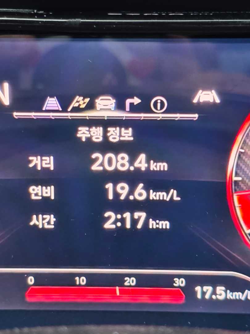 아반떼N 수동 고속연비입니다 이미지 1/1