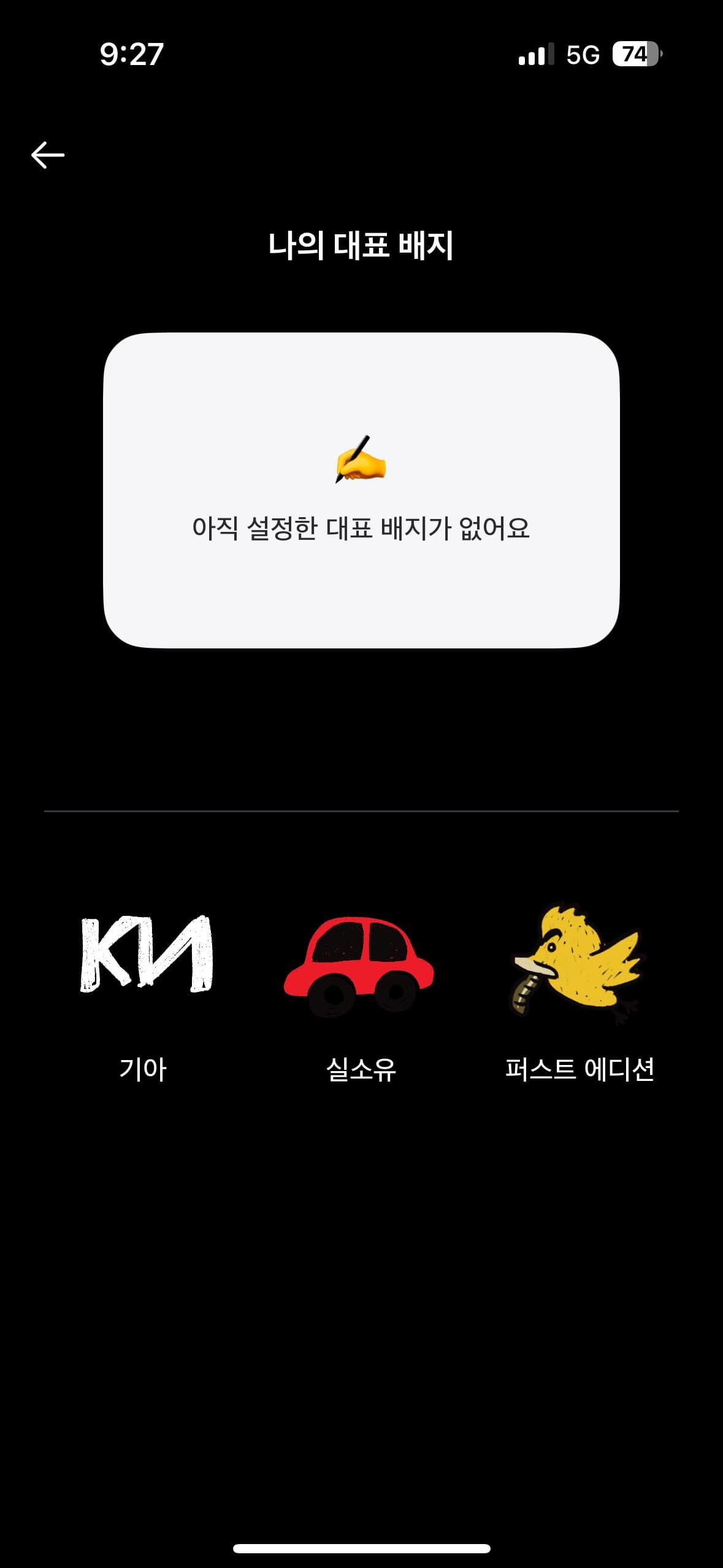 인증합니다! 이미지 2/2