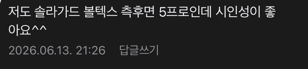 저도 이게 뭔 소린가 싶은데… (틴팅이야기) 이미지 3/3
