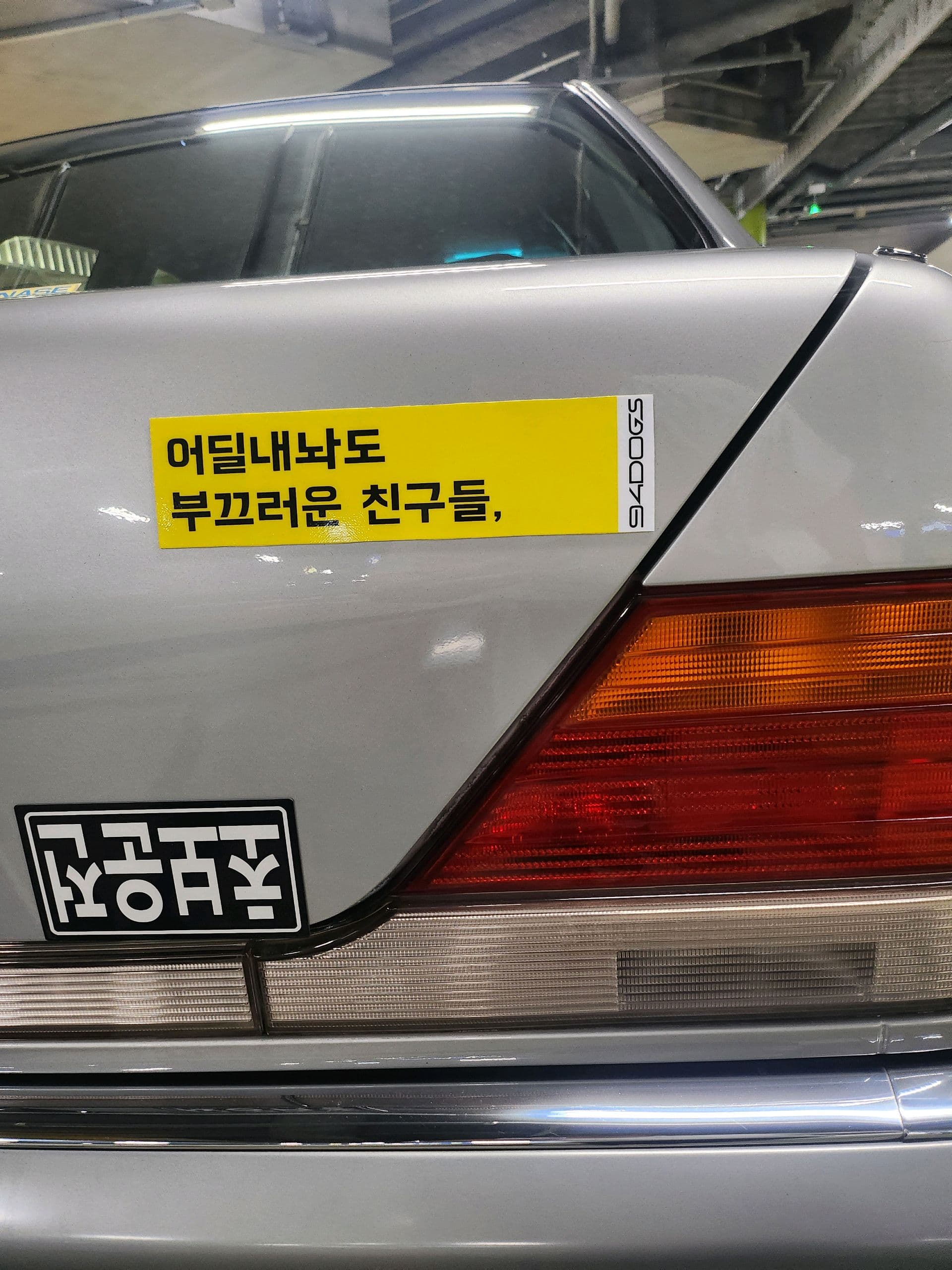 흔한 닉넴 선정 완☆료☆ 이미지 2/2