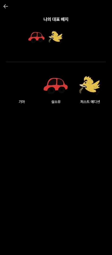 ㅇㅅㄹ앱 인증합니다 이미지 2/2