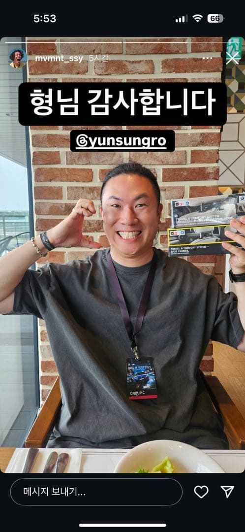 성로햄 초청자는 빨강색인가요? ㅋㅋ 이미지 2/5