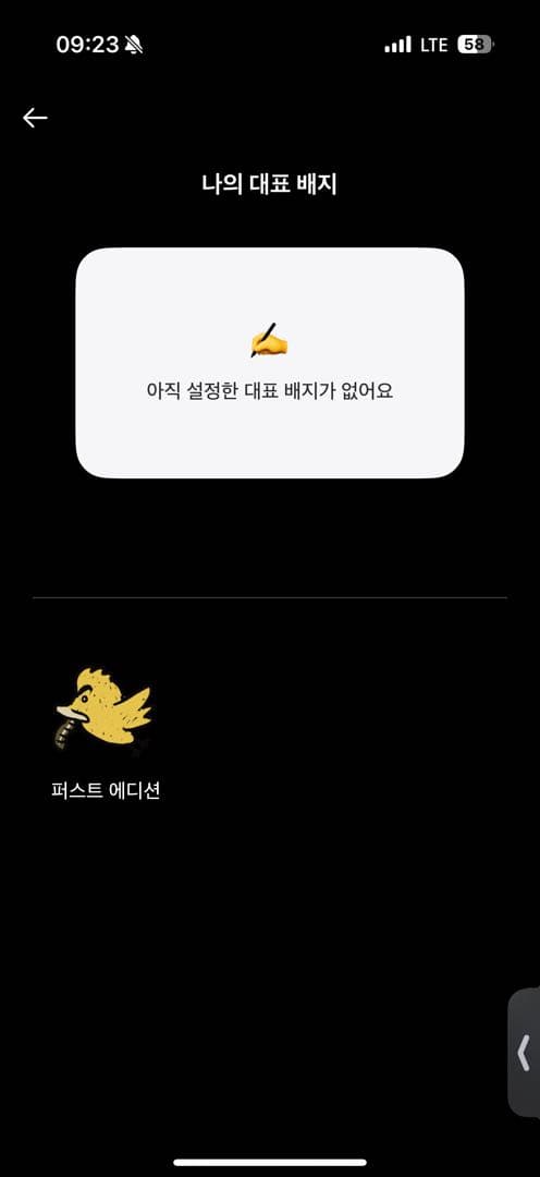 ㅇㅅㄹ앱 인증 이미지 2/2