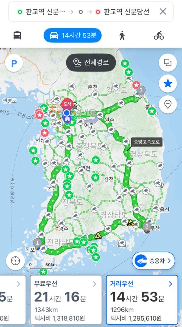 댓글 첨부 이미지